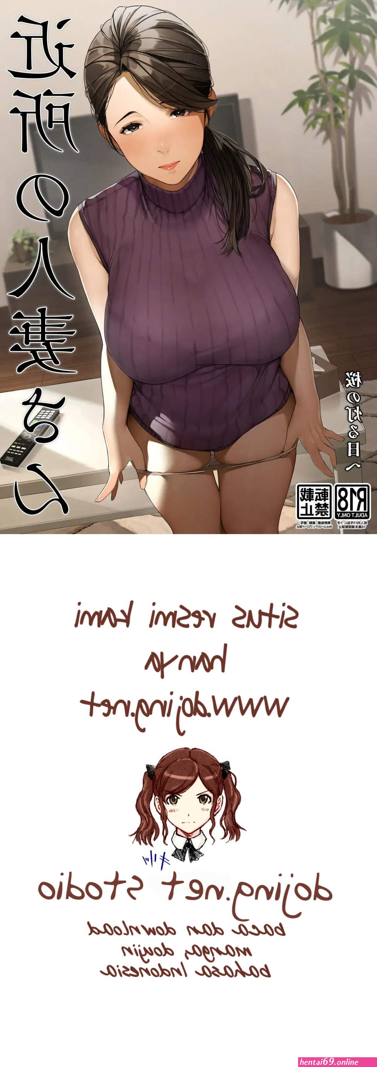Komik hentai selingkuh