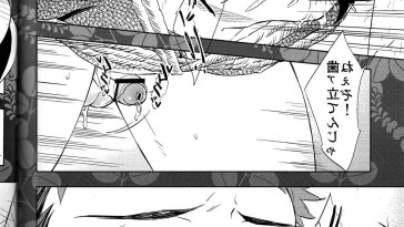 Shibari manga yaoi