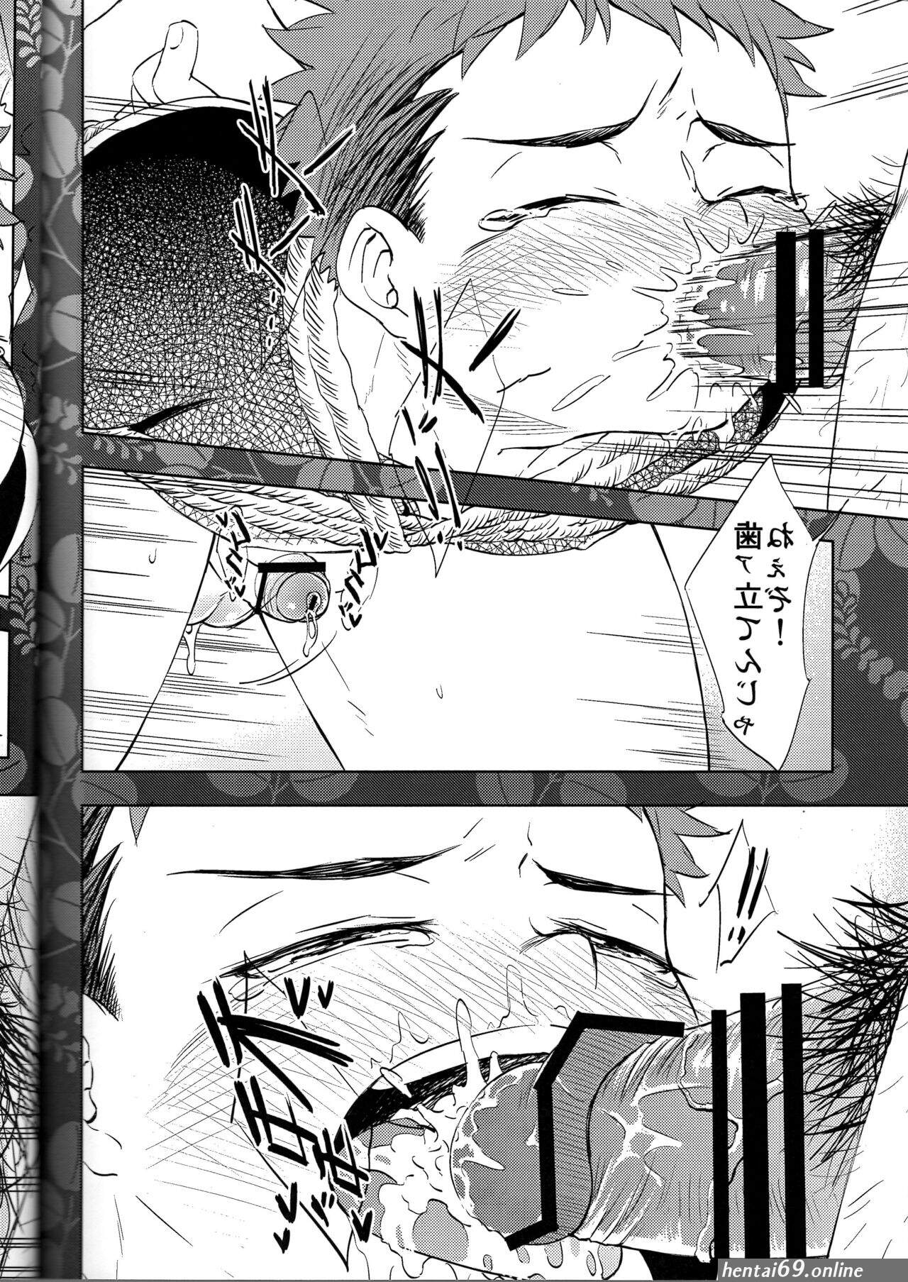 Shibari manga yaoi