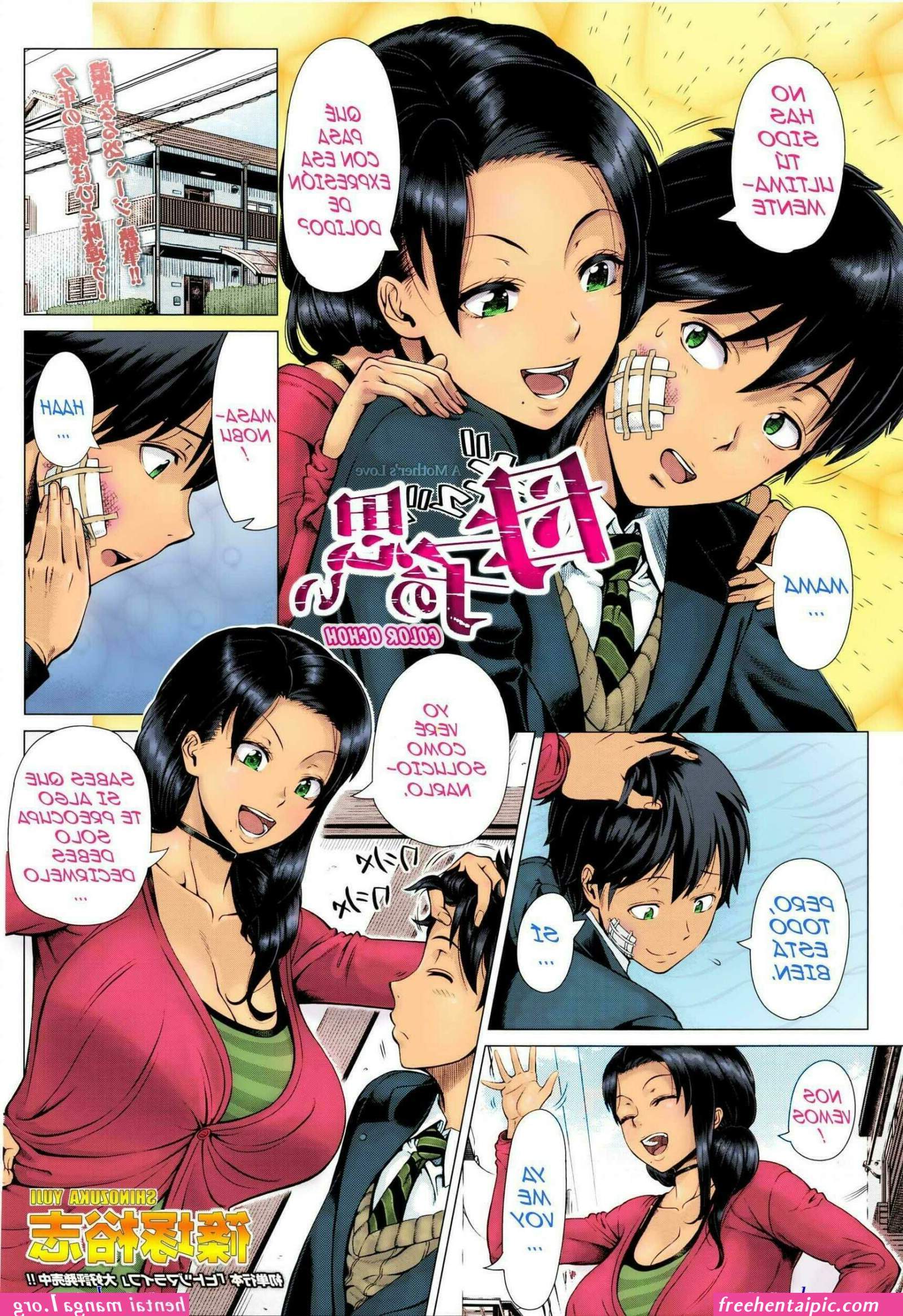 Komik seks mama kereta