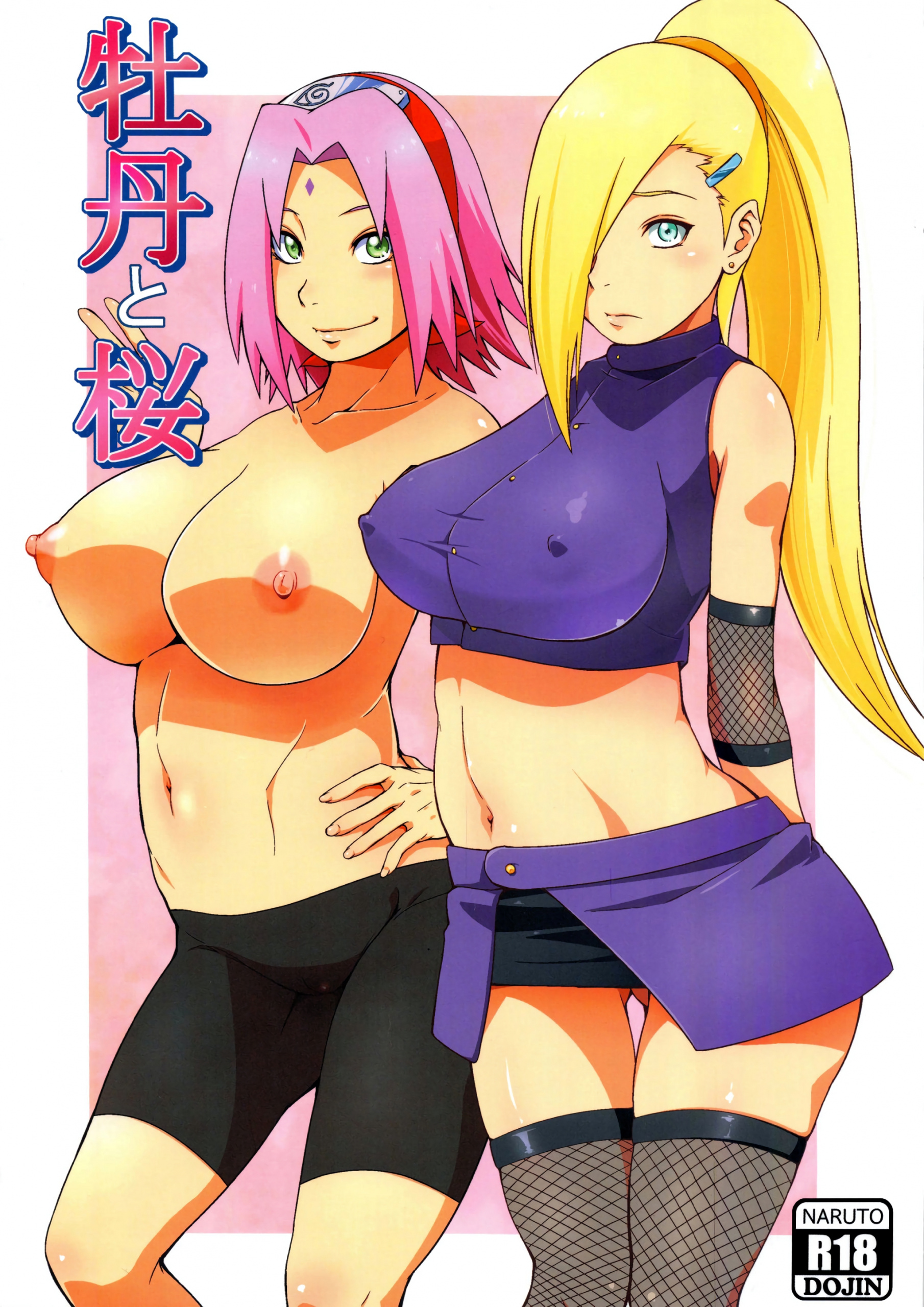 Naruto shippuden sakura comics hantai