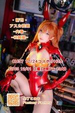 ZELL CHING Fantasy Factory ZellChing X