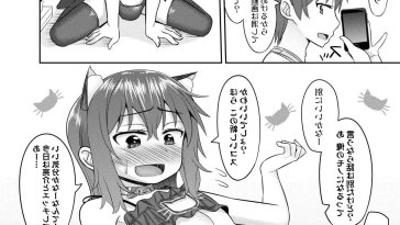 Fly parasites hentai