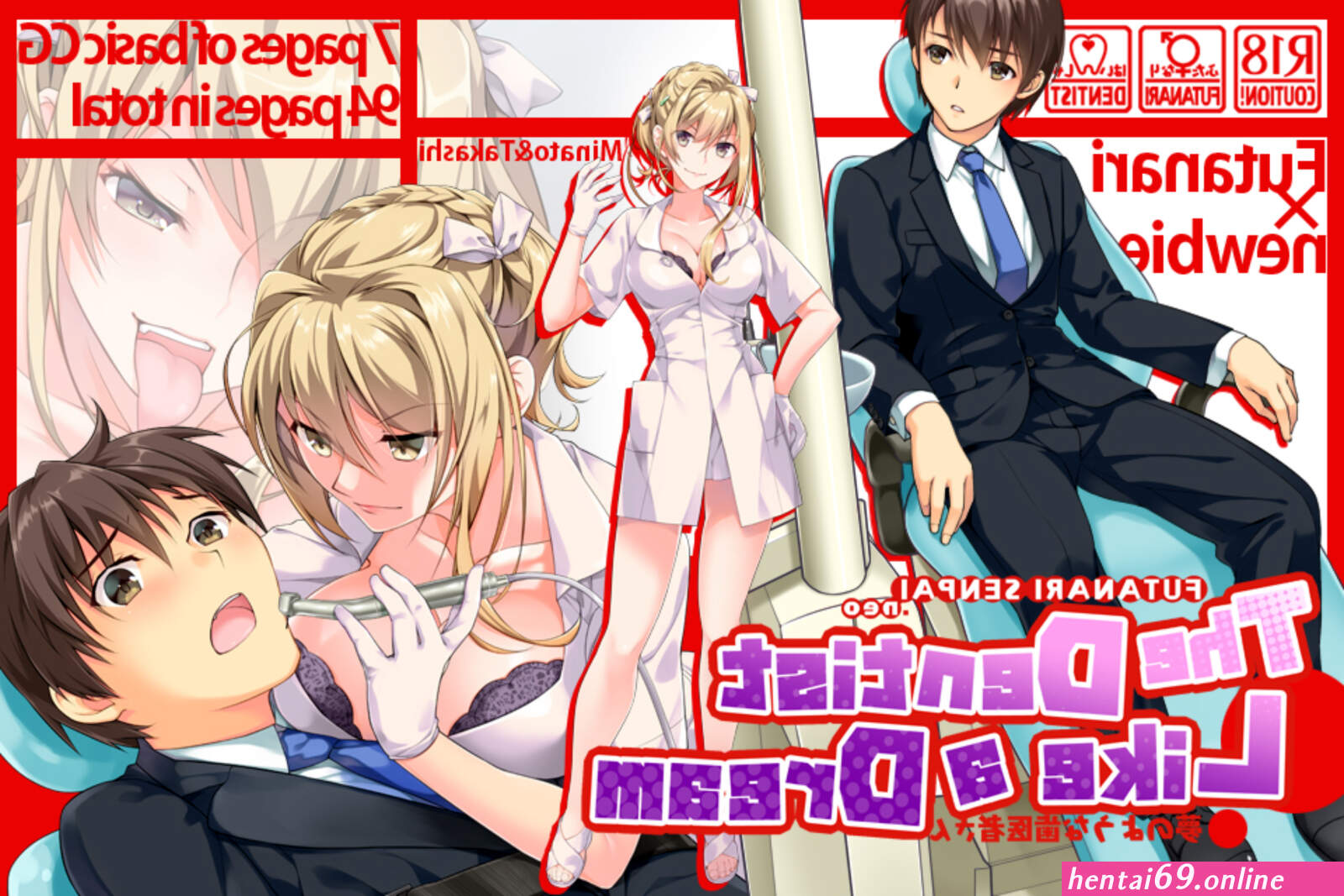 Hentai comic dentist