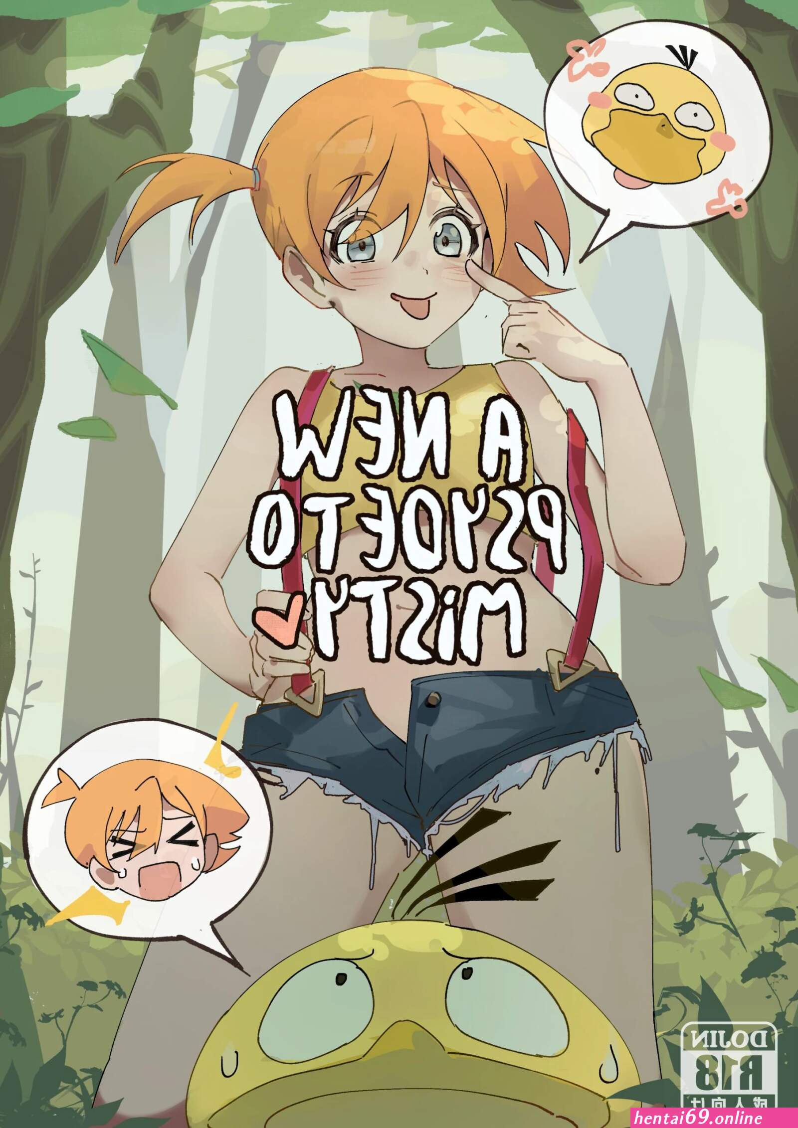 Pokemon pussy vore pokecomic