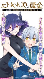 kinsou no vermeil comic porn