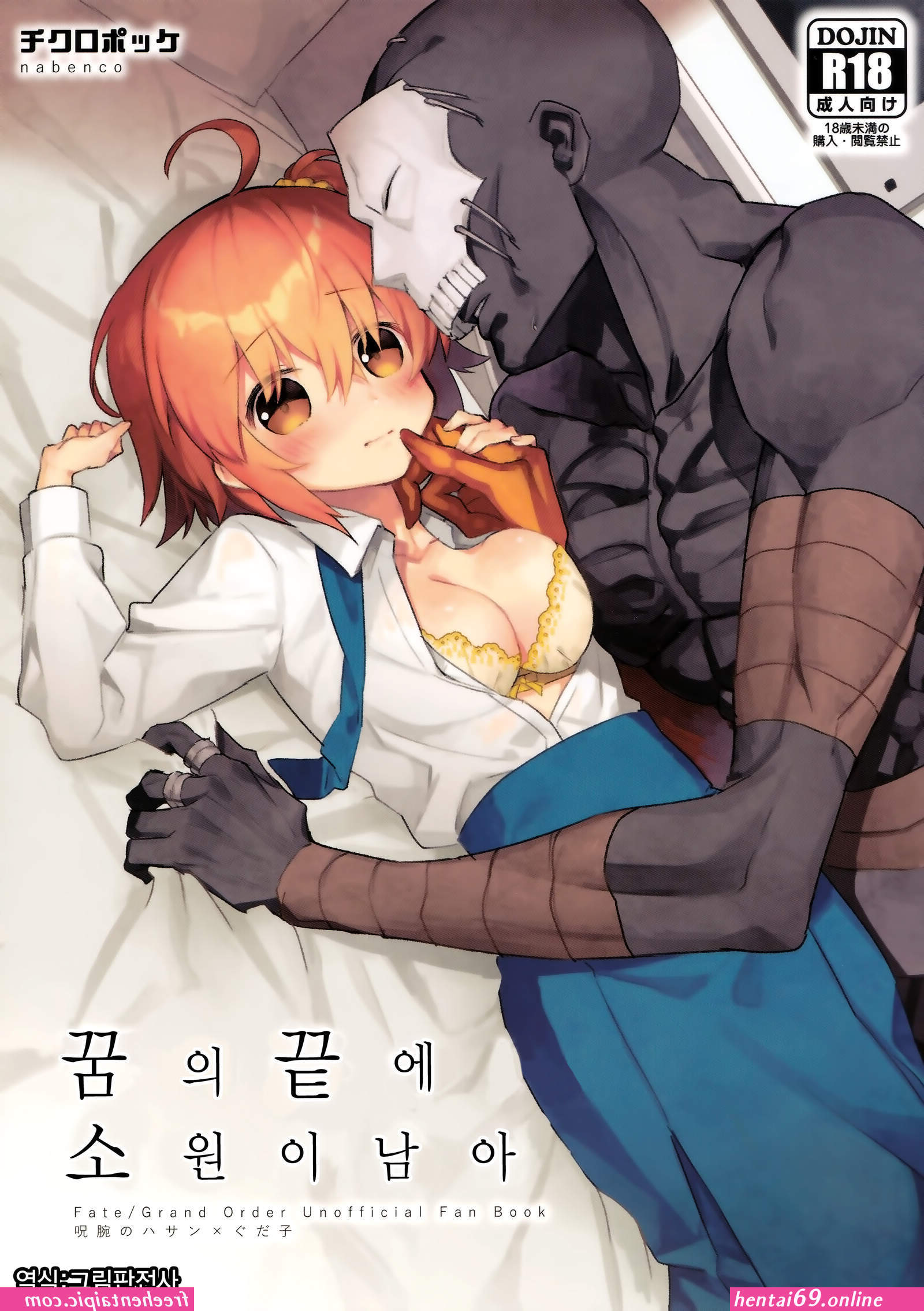 The worlds finest assassin hentai