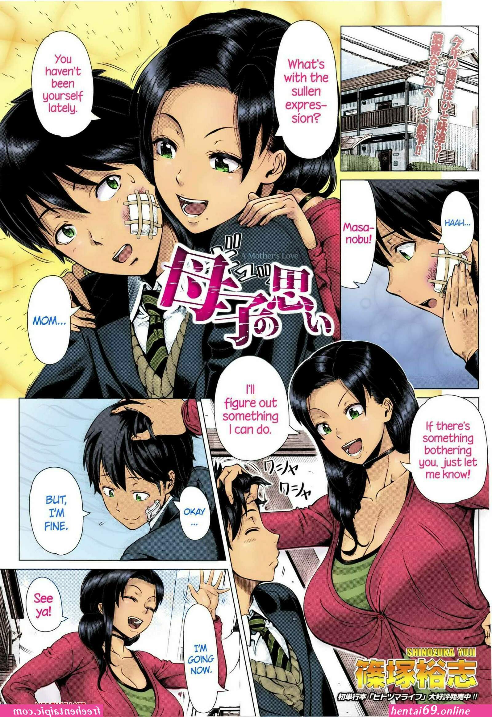 Upin ipin hentai comic