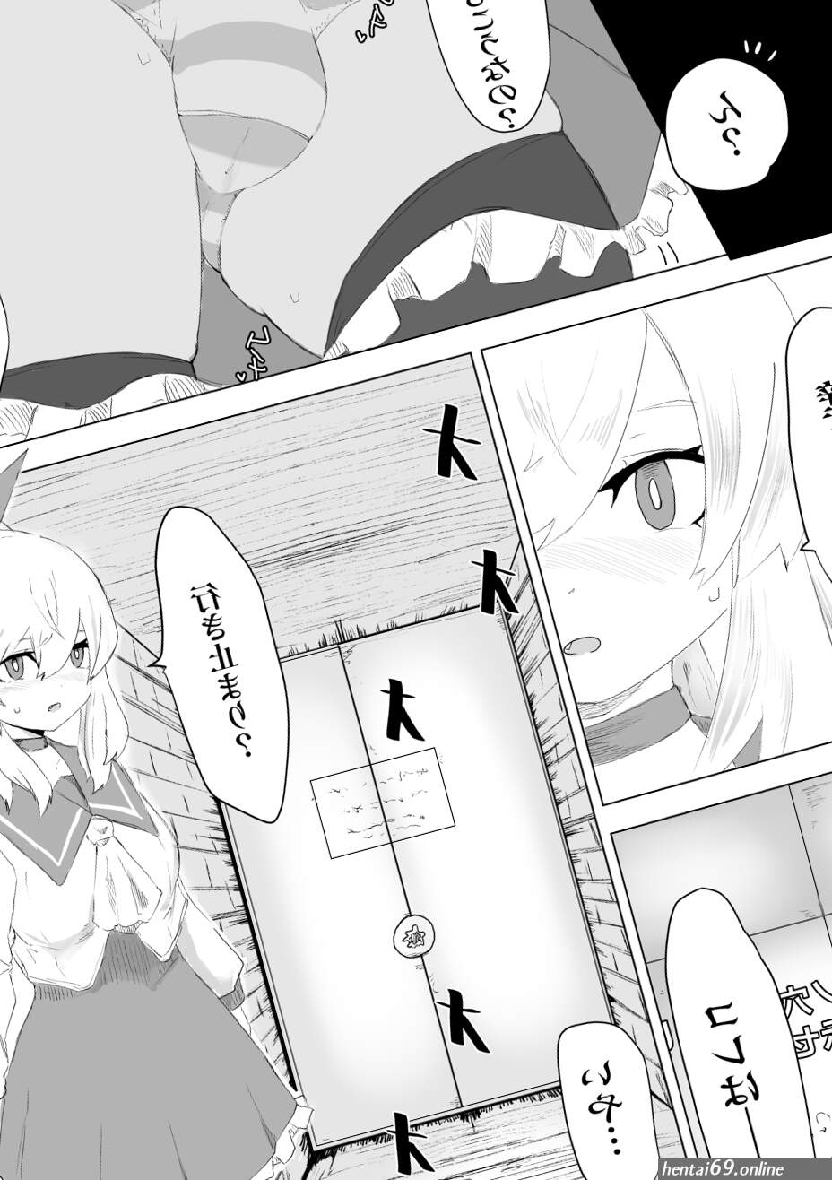109745 hentai