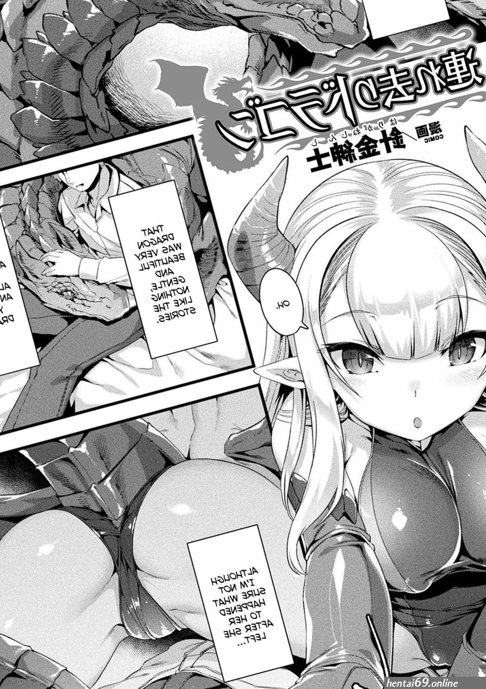 Dragon hentai comic