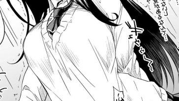 Mieruko chan hentai manga