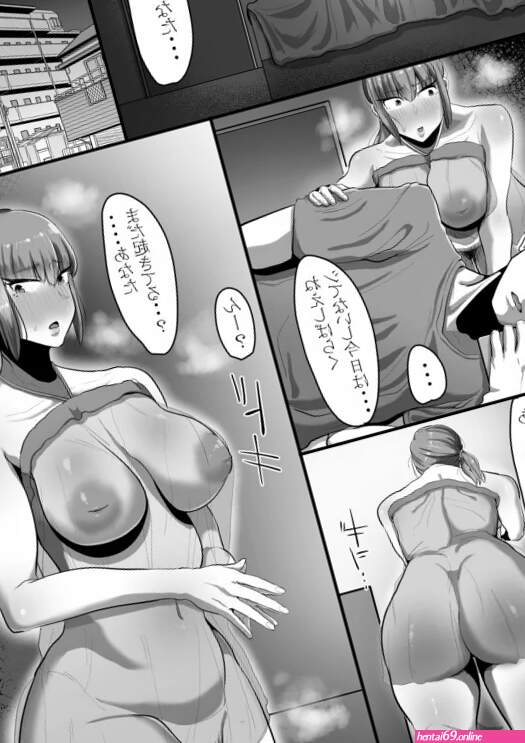 Ntr futa