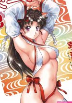 Futari Ecchi