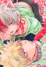 USED Boys Love Yaoi : R18 Doujinshi