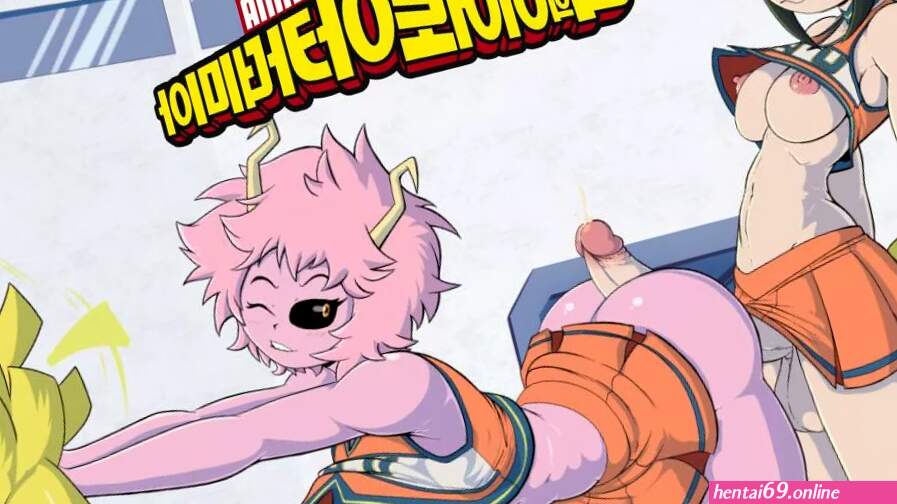 Mha futa