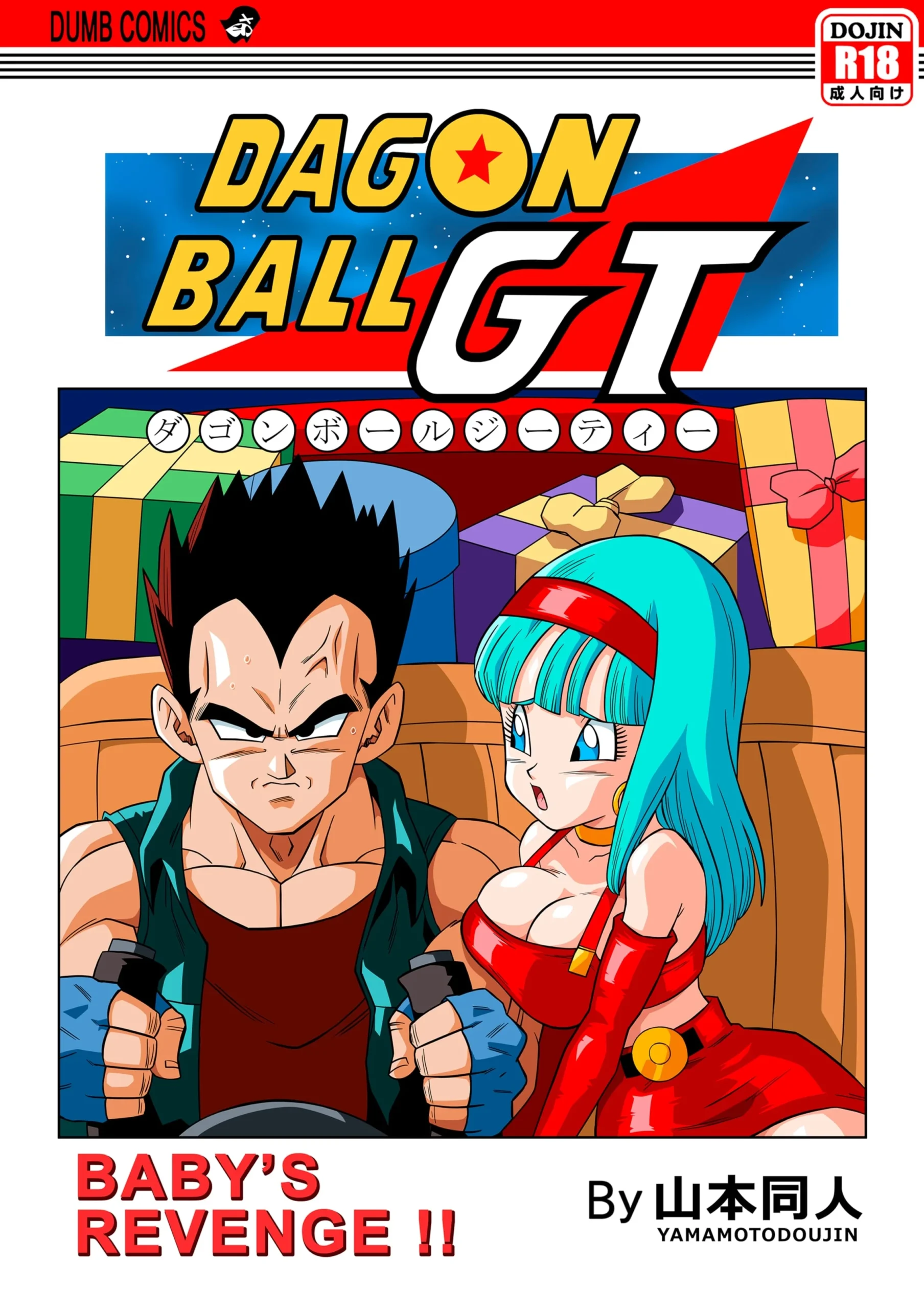 Dragon ball hentai anime sex – watch hentai