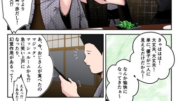 Futarini – watch hentai