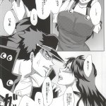 Read GBW6 Pucchu Echigawa Ryuuka Yareyare daze Jojos Bizarre Adventure