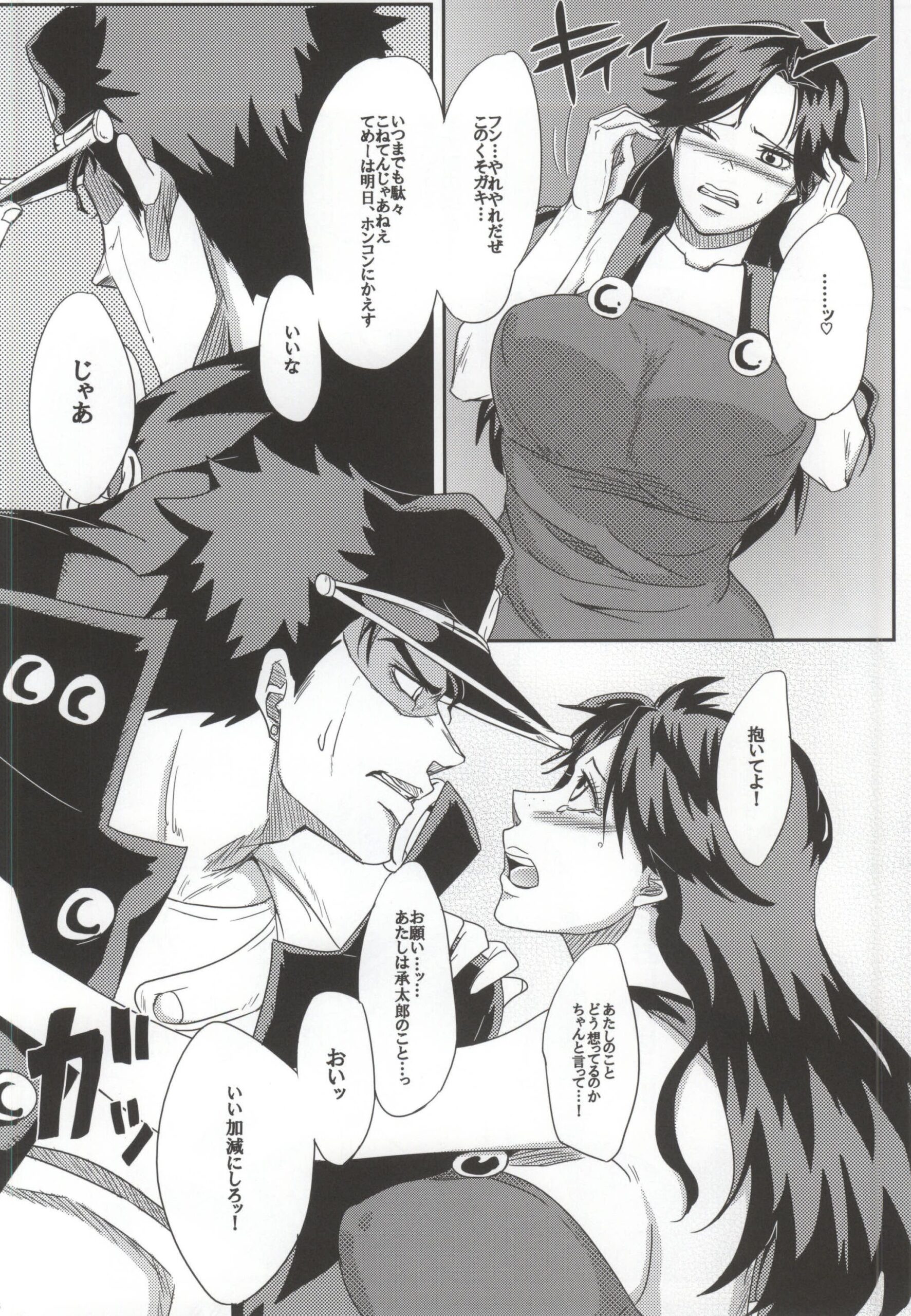 Jojo anne hentai – watch hentai