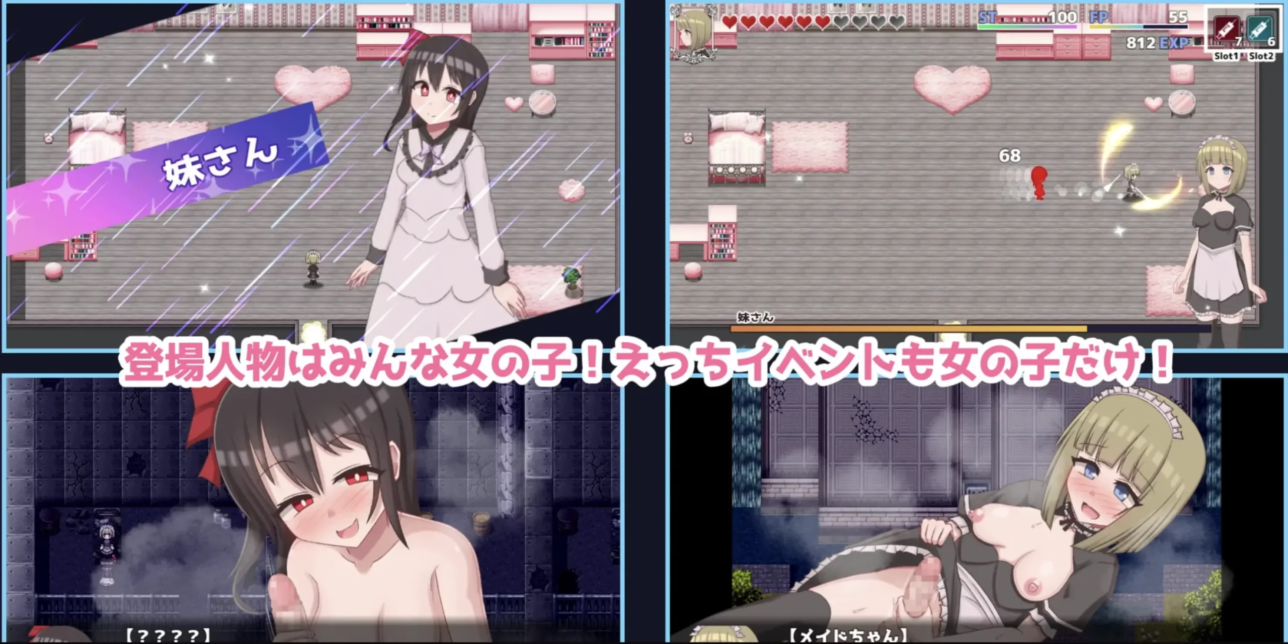 Maid harem with futa game – watch hentai