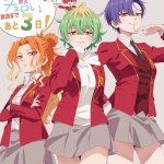 ayase yuu mikadono sanshimai mikadono kazuki mikadono miwa mikadono niko mikadono sanshimai wa angai choroi highres official art 1boy 3girls green hair jacket long hair looking at viewer multiple girls orange hair