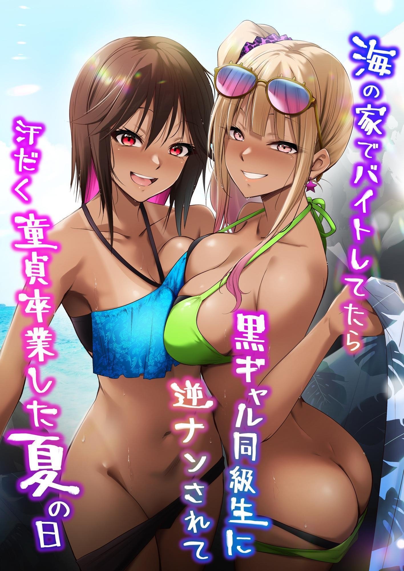 Futanari gyaru at the beach – watch hentai