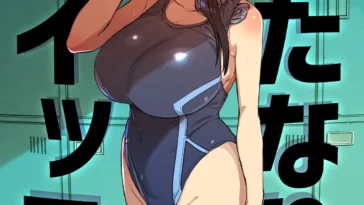 Futa cumflamation – watch hentai