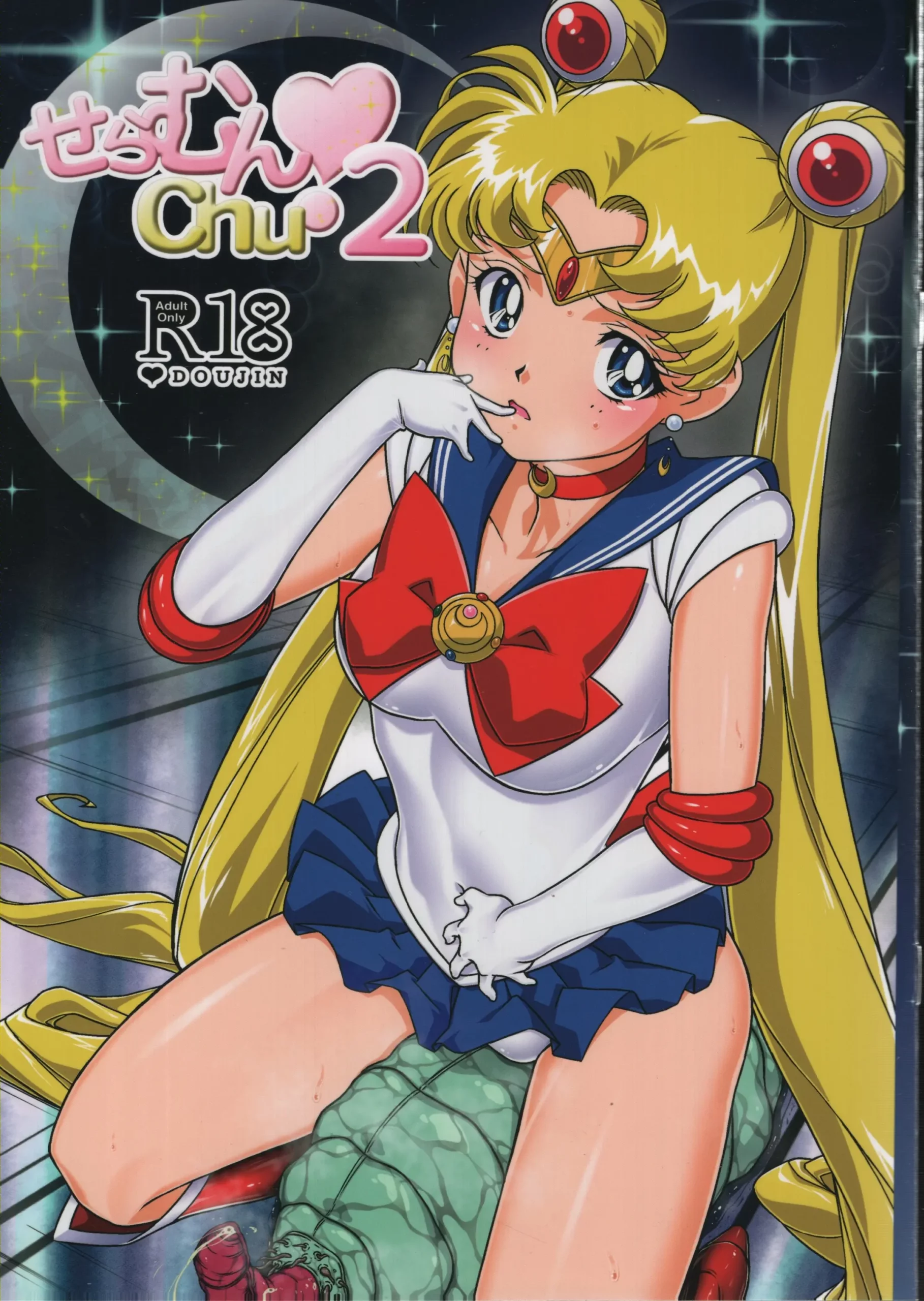 Hentai 0070 – watch hentai