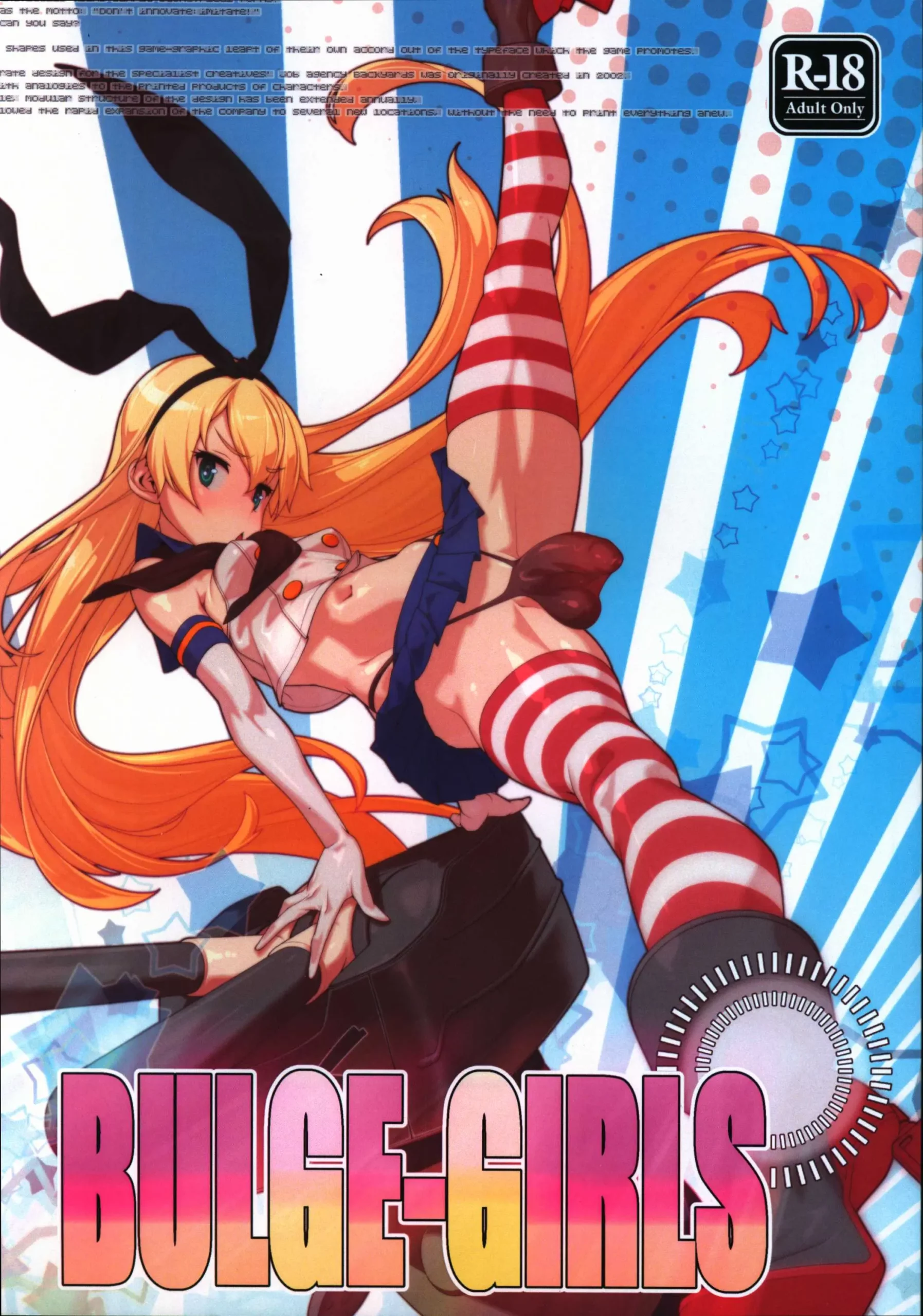 Hentai bulge – watch hentai