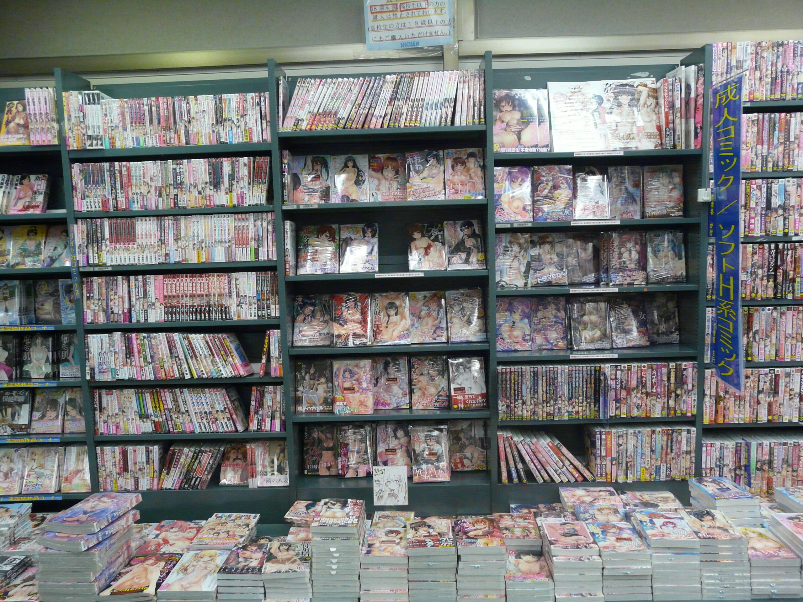 Hentaie – watch hentai