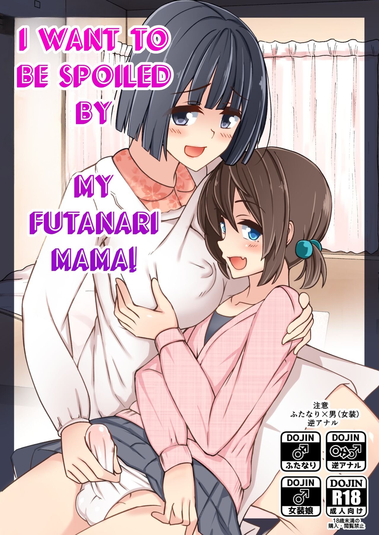My is a futanari – watch hentai
