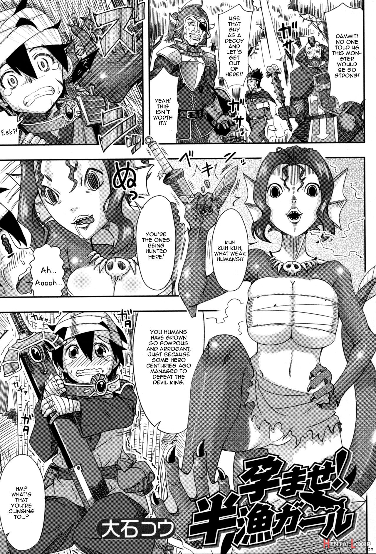 Fish hentai – watch hentai