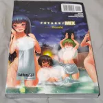 Futabu Mix Bosshi Fakku Manga OOP BRAND NEW SEALED