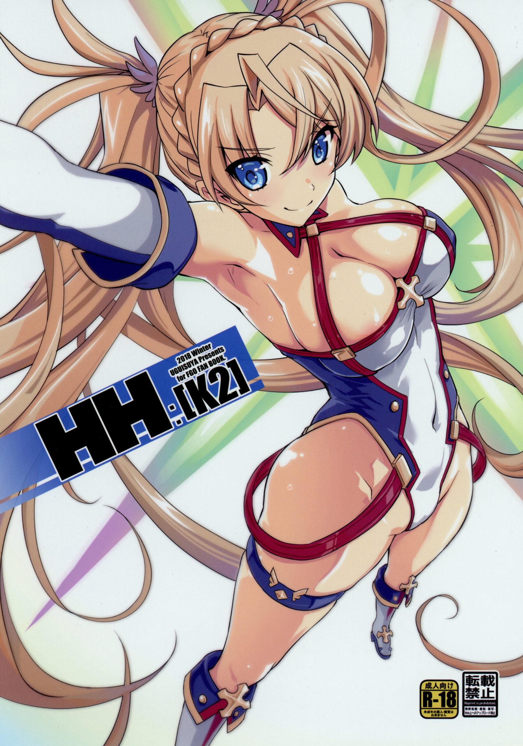 Hentai bradamante – watch hentai