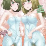 Read Kaedesan And Shuga Make Out Covered In Pee by Homare