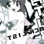 USED Hentai Doujinshi