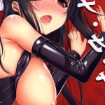USED Hentai Doujinshi